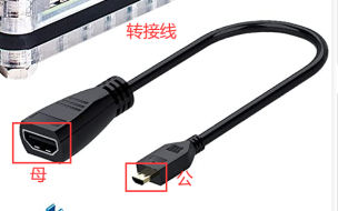 转接线（公对母）.png